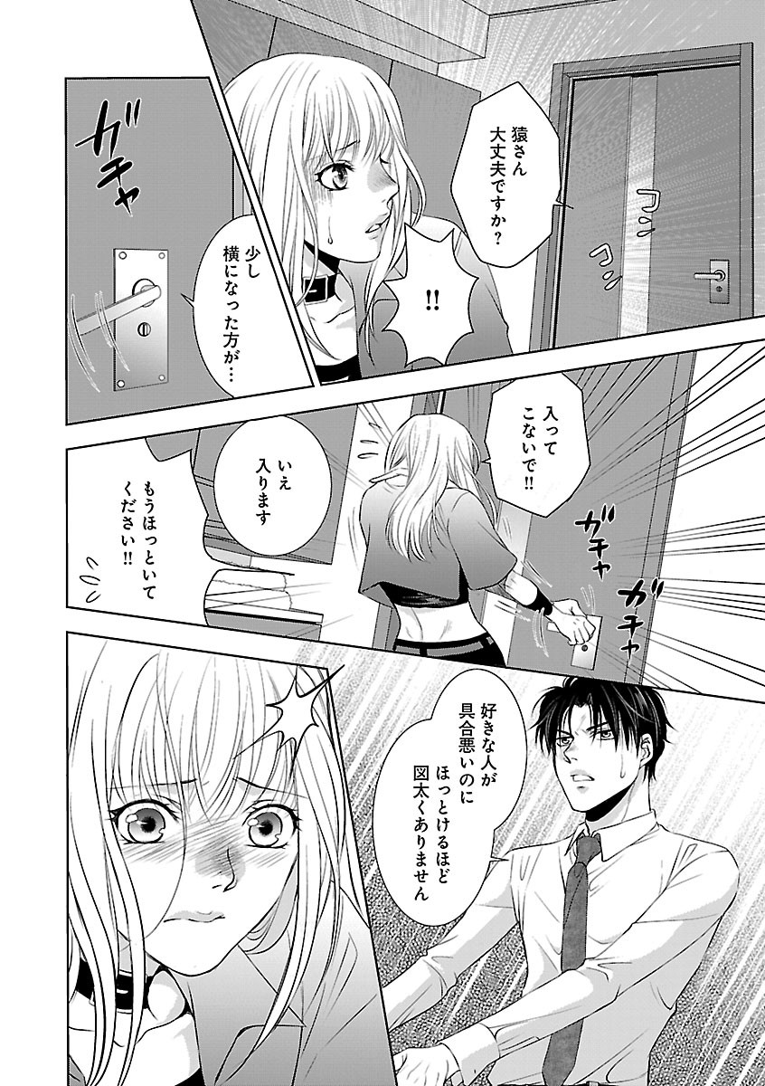 Page 610