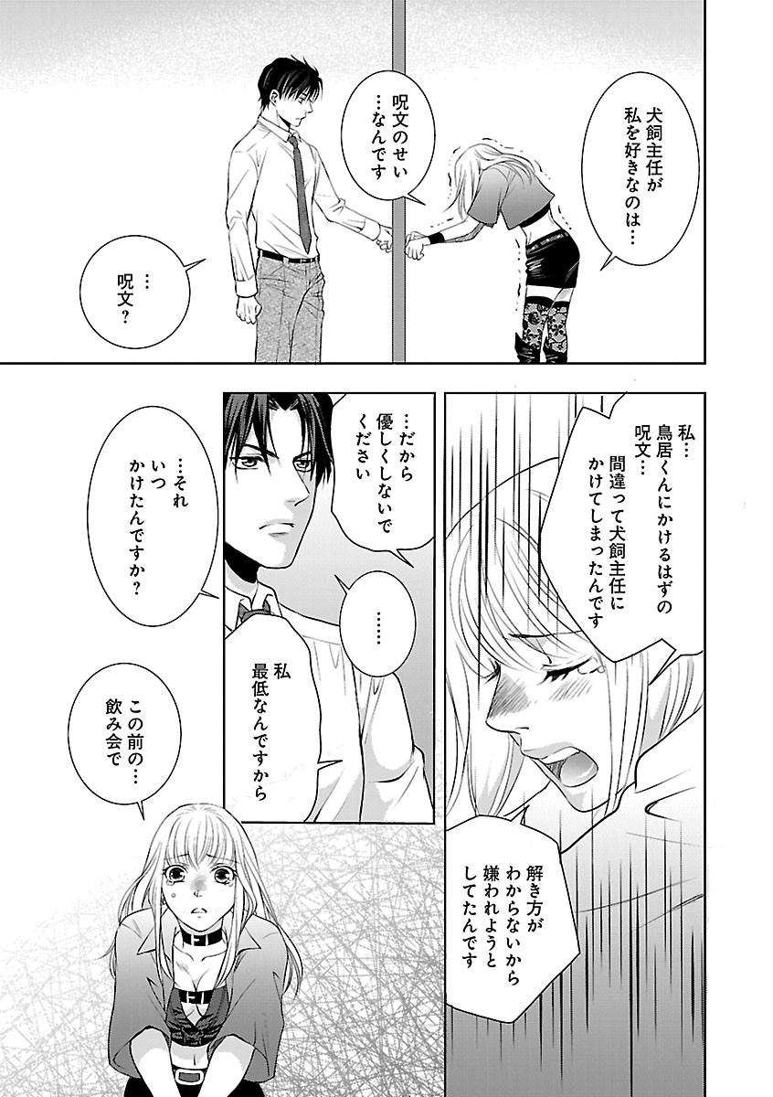 Page 611