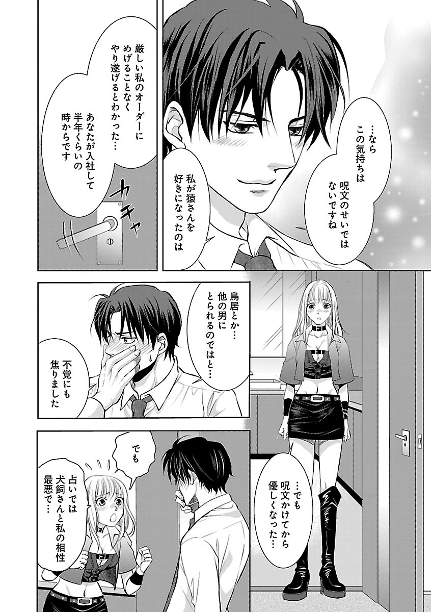 Page 612