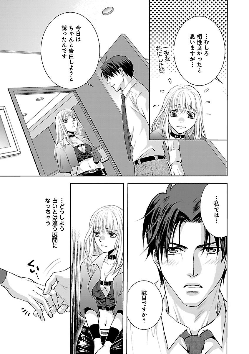Page 613