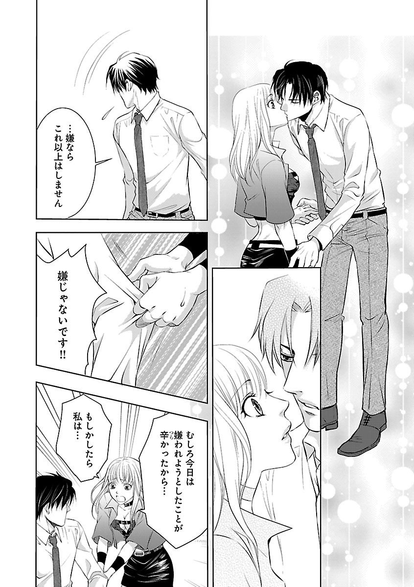 Page 614