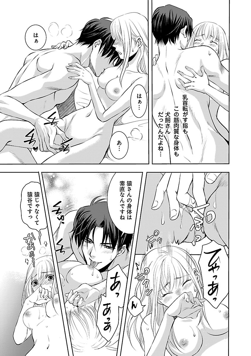 Page 617