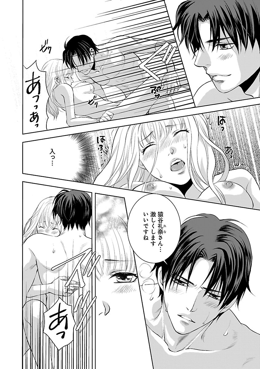 Page 618