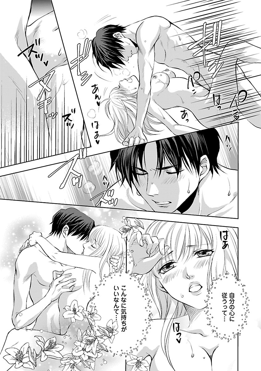 Page 619