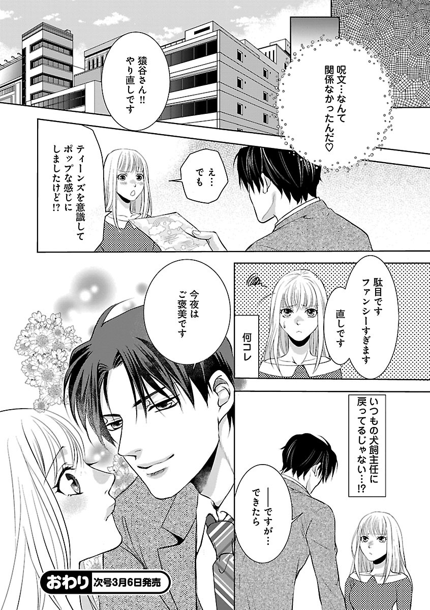 Page 620