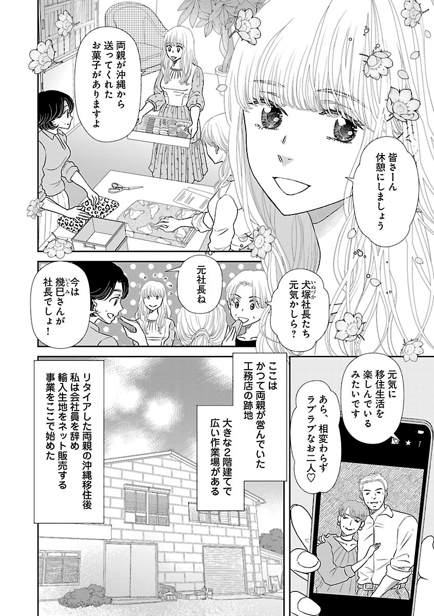 Page 622