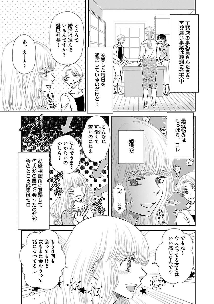 Page 623