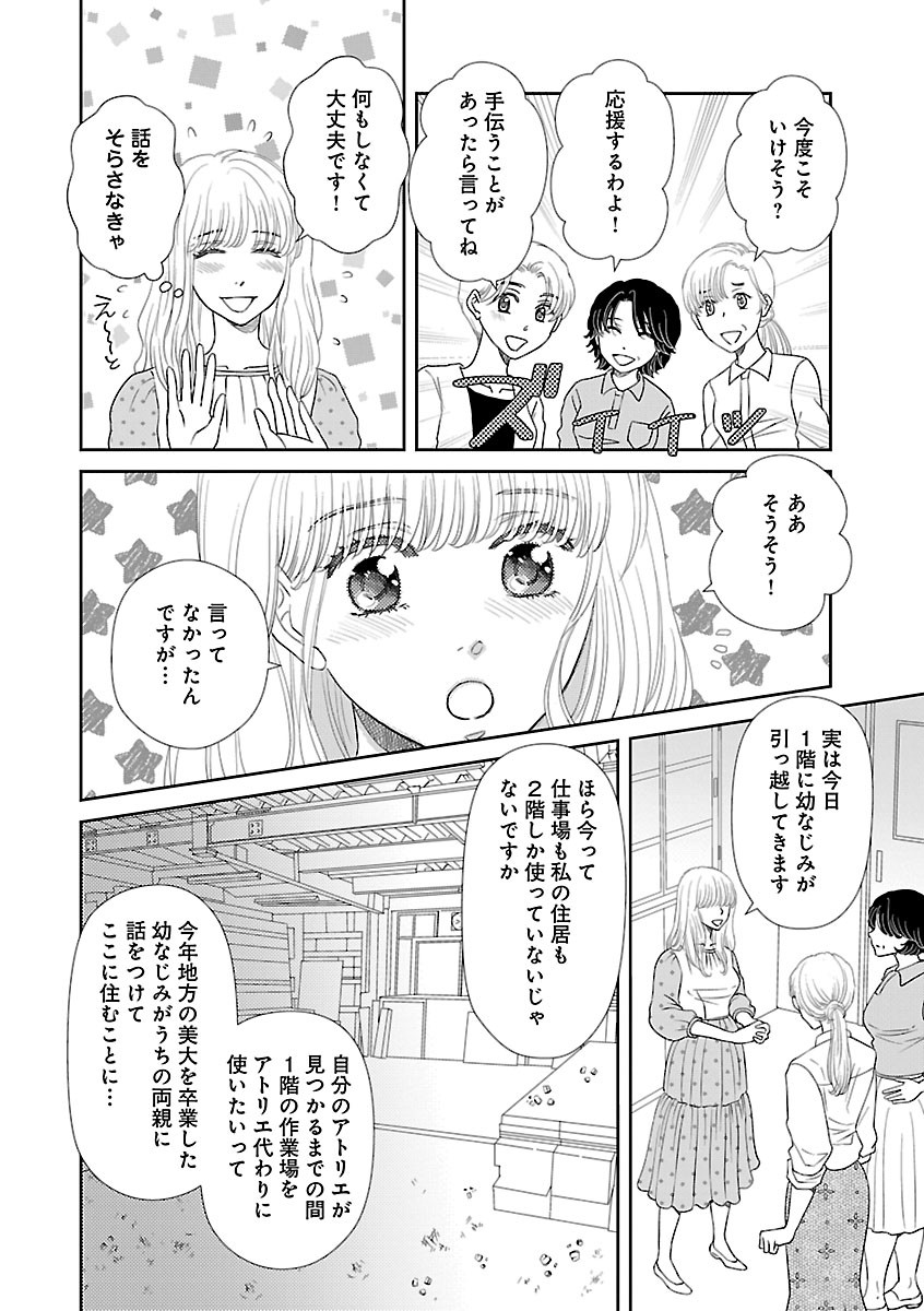 Page 624