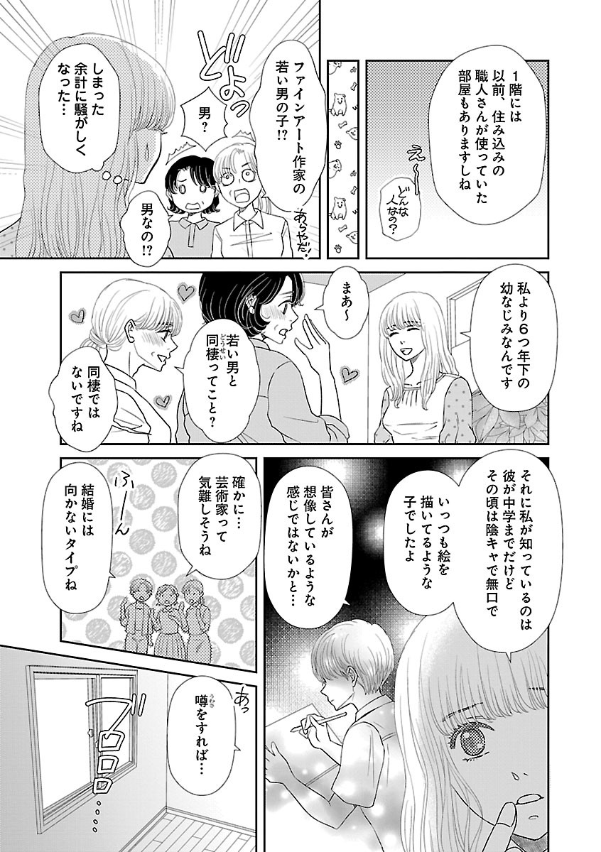 Page 625