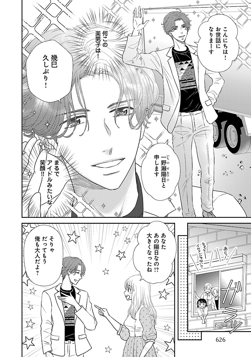 Page 626