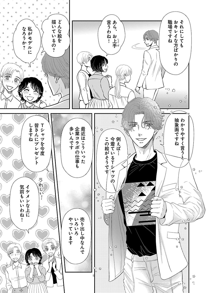 Page 627