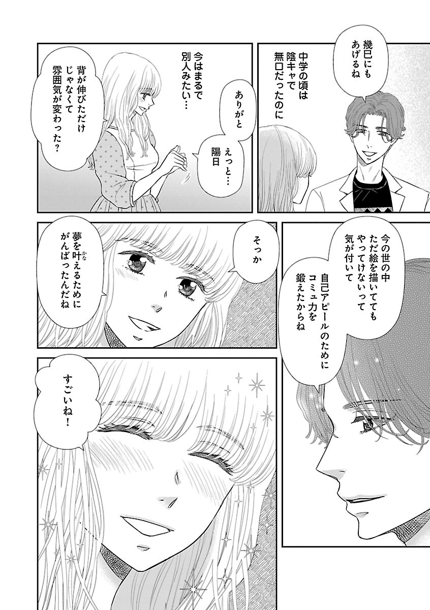Page 628