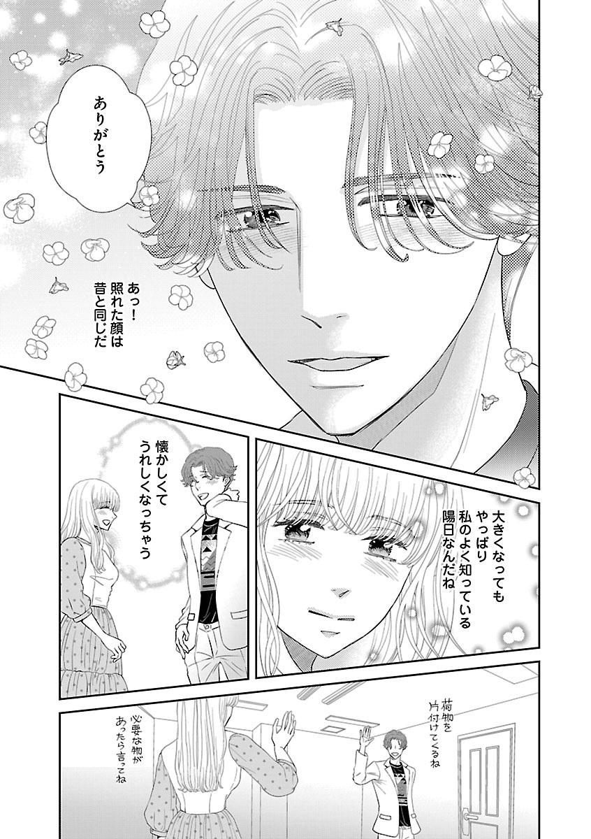 Page 629
