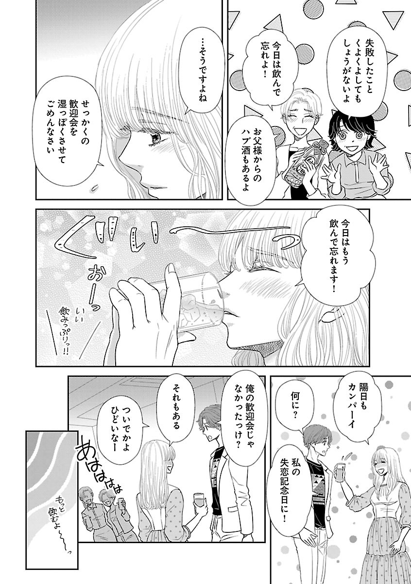 Page 632