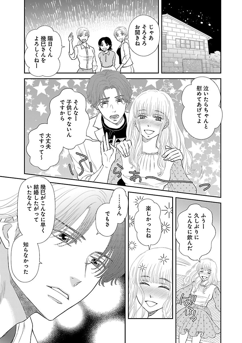 Page 633