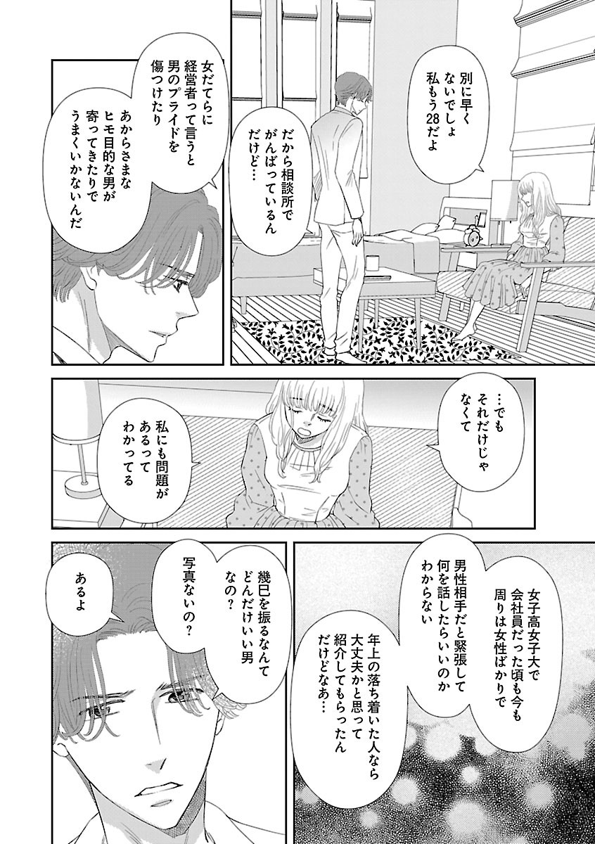 Page 634