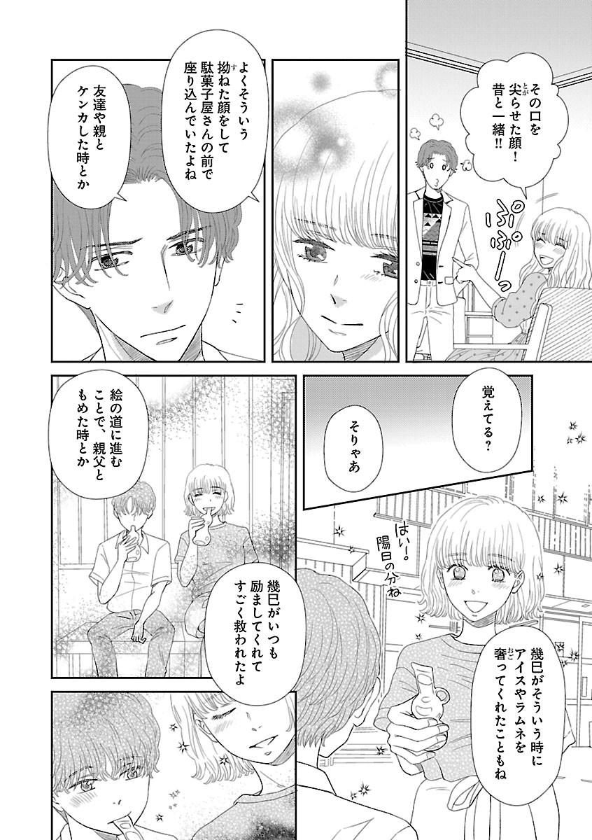 Page 636