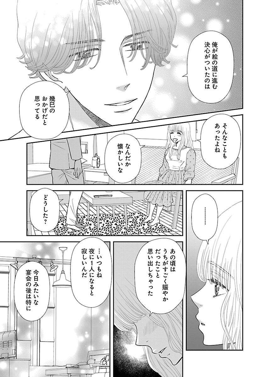 Page 637