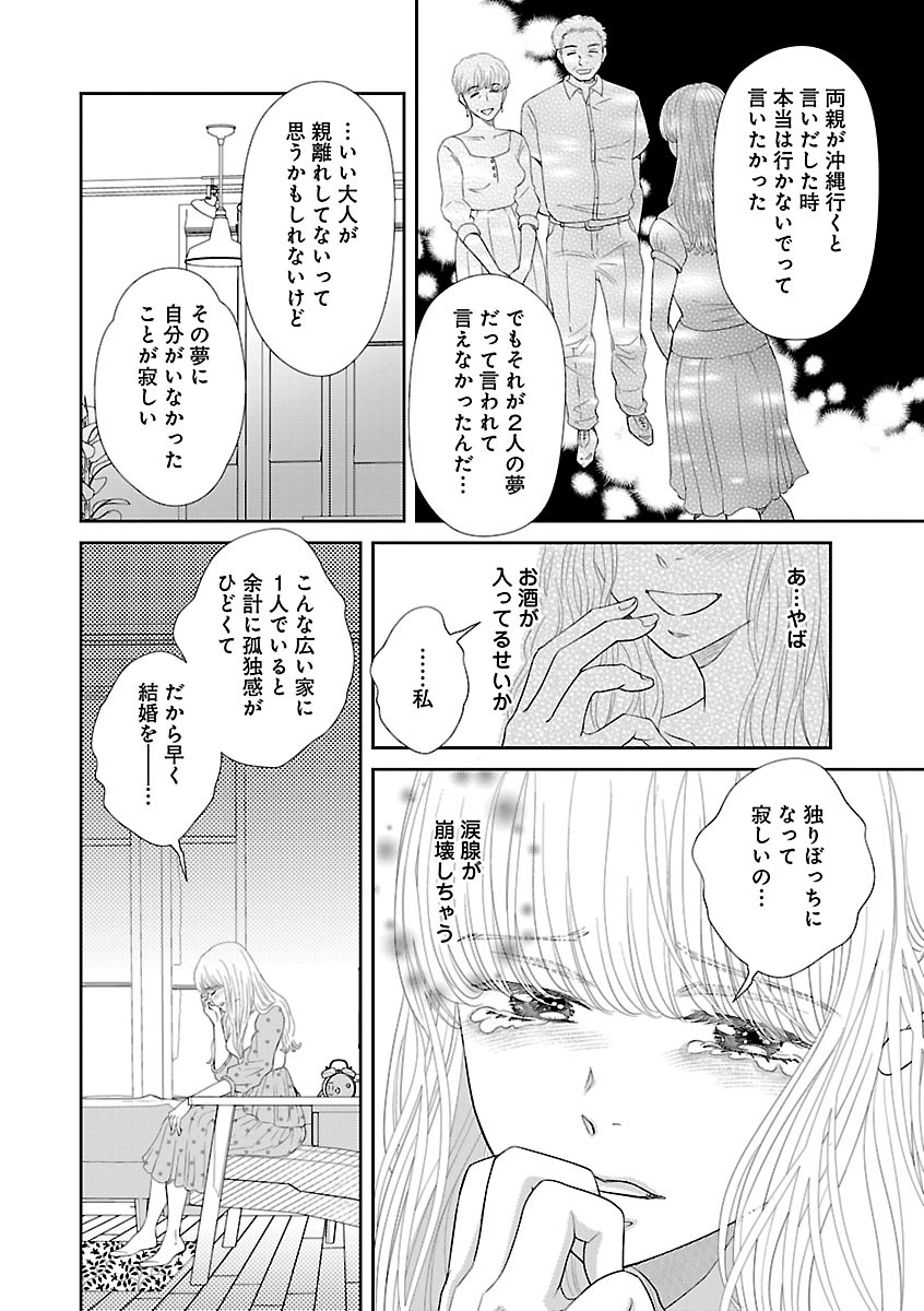 Page 638