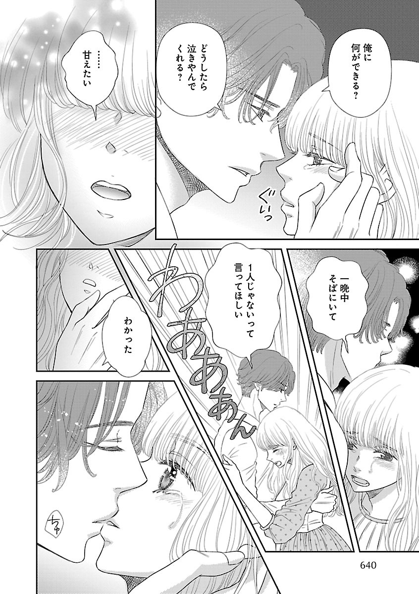Page 640