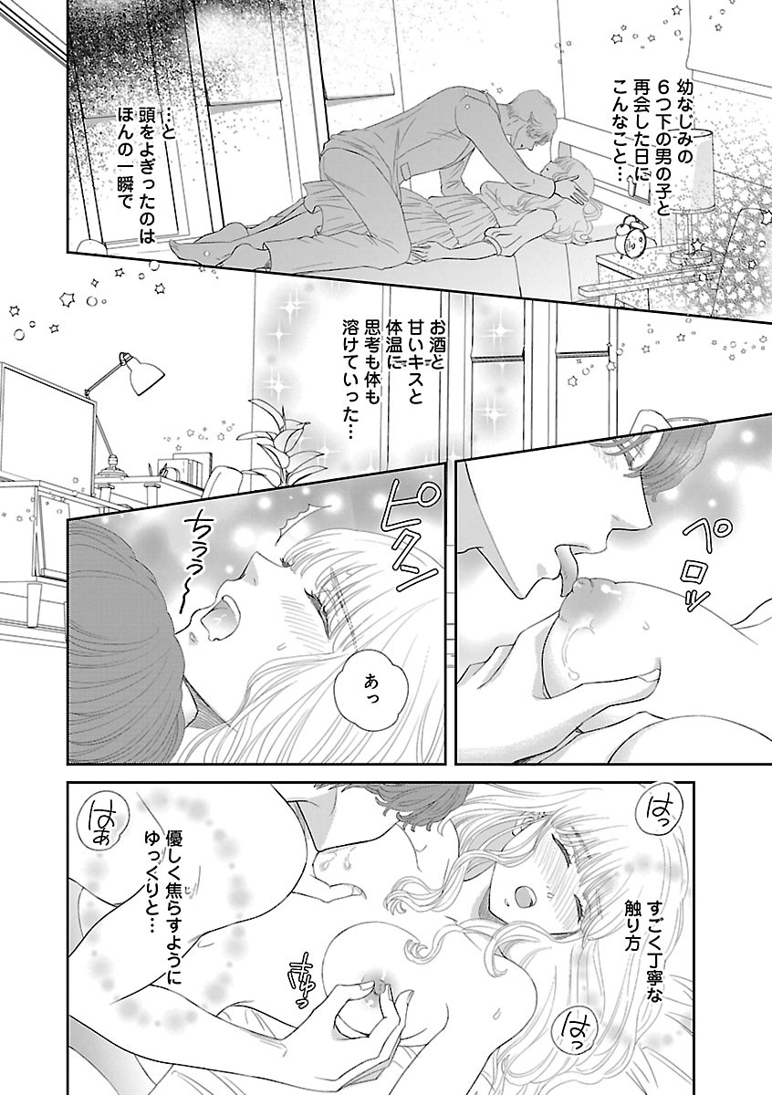 Page 642