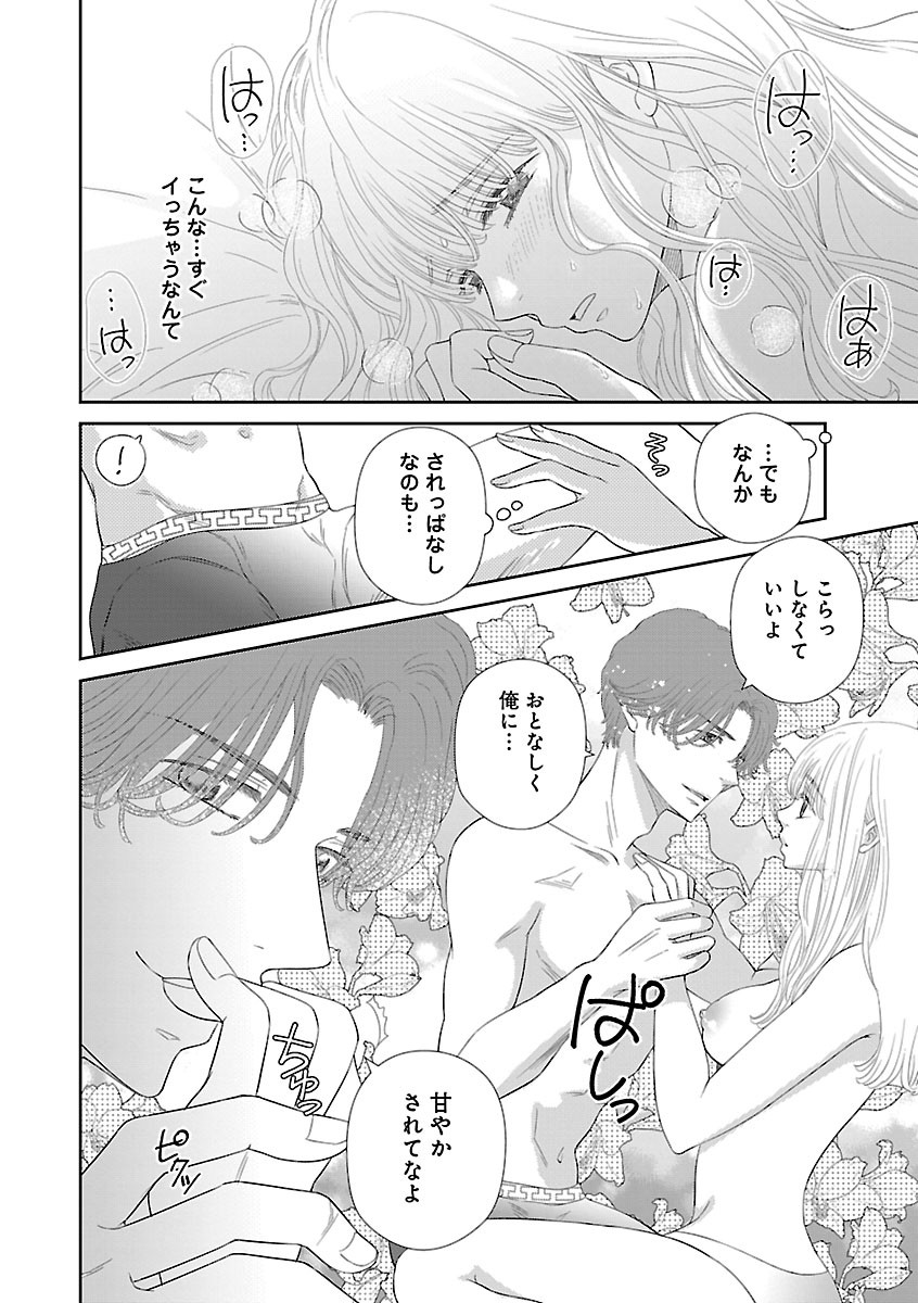 Page 644