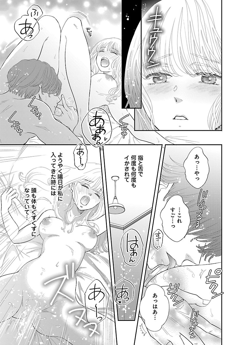 Page 645