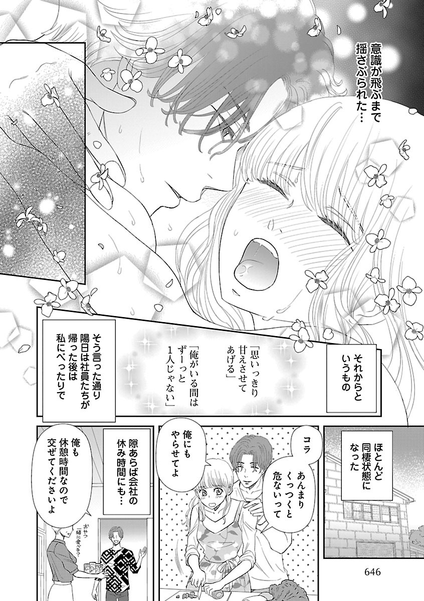 Page 646