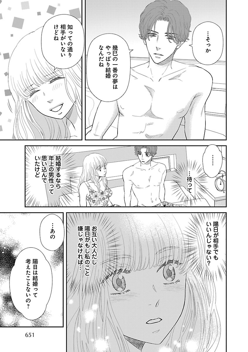 Page 651