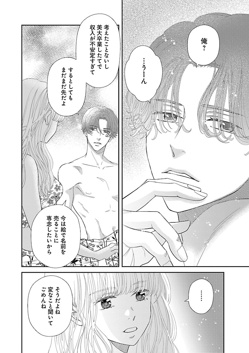 Page 652