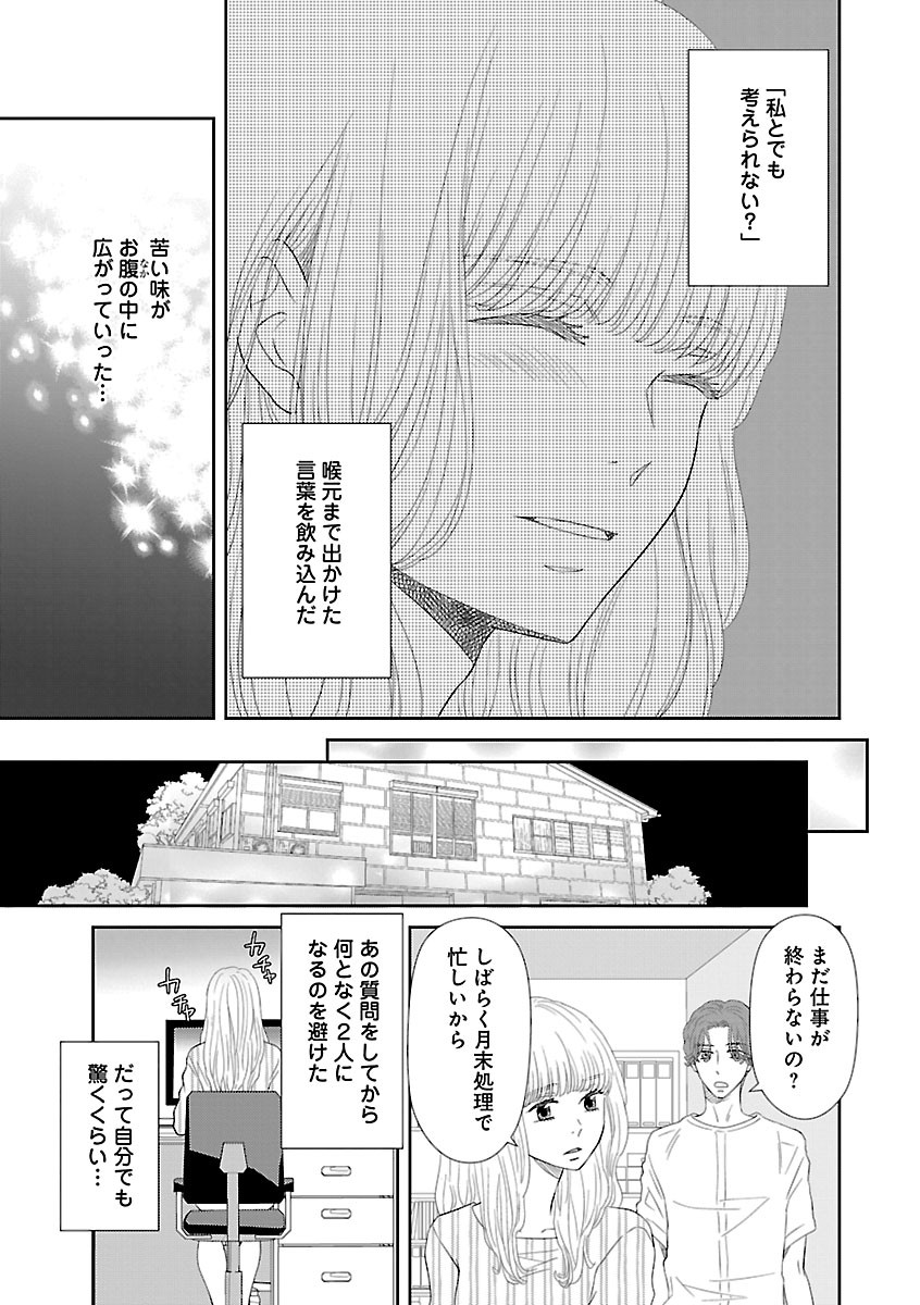 Page 653