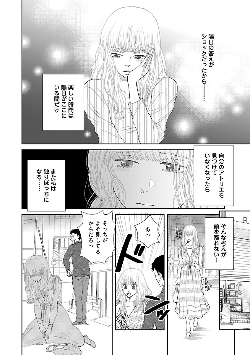 Page 654