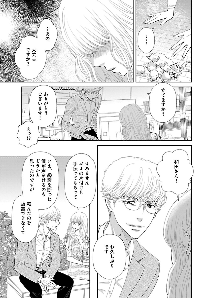 Page 655