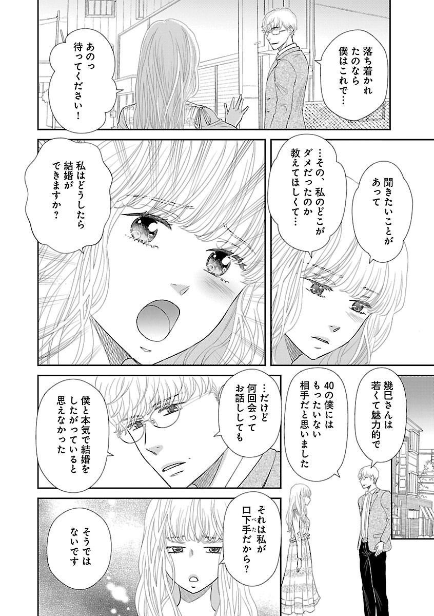 Page 656