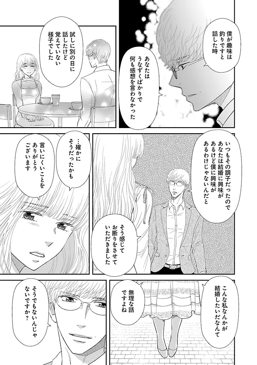 Page 657