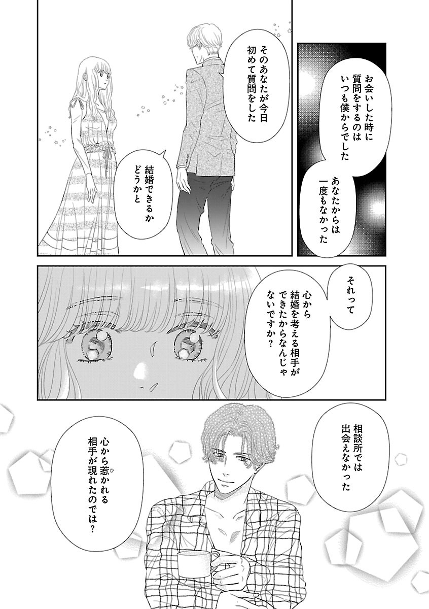 Page 658