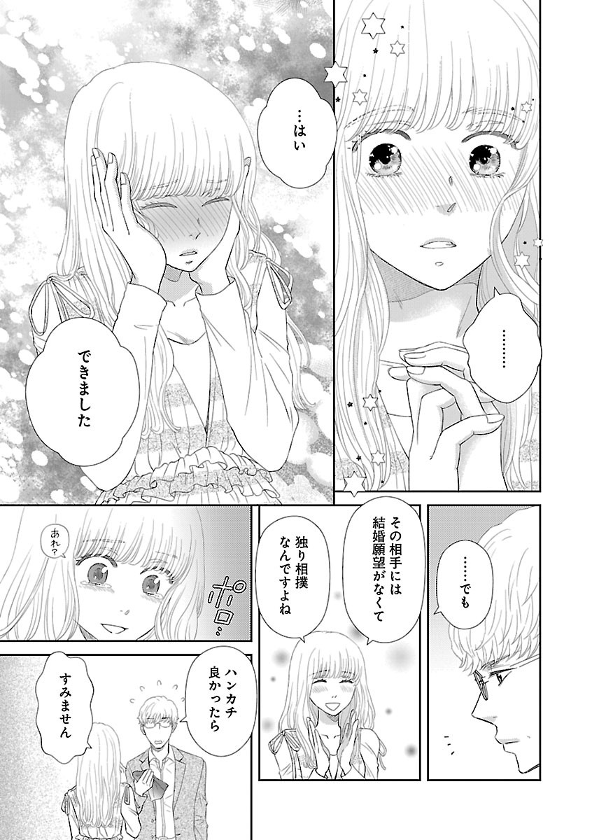 Page 659