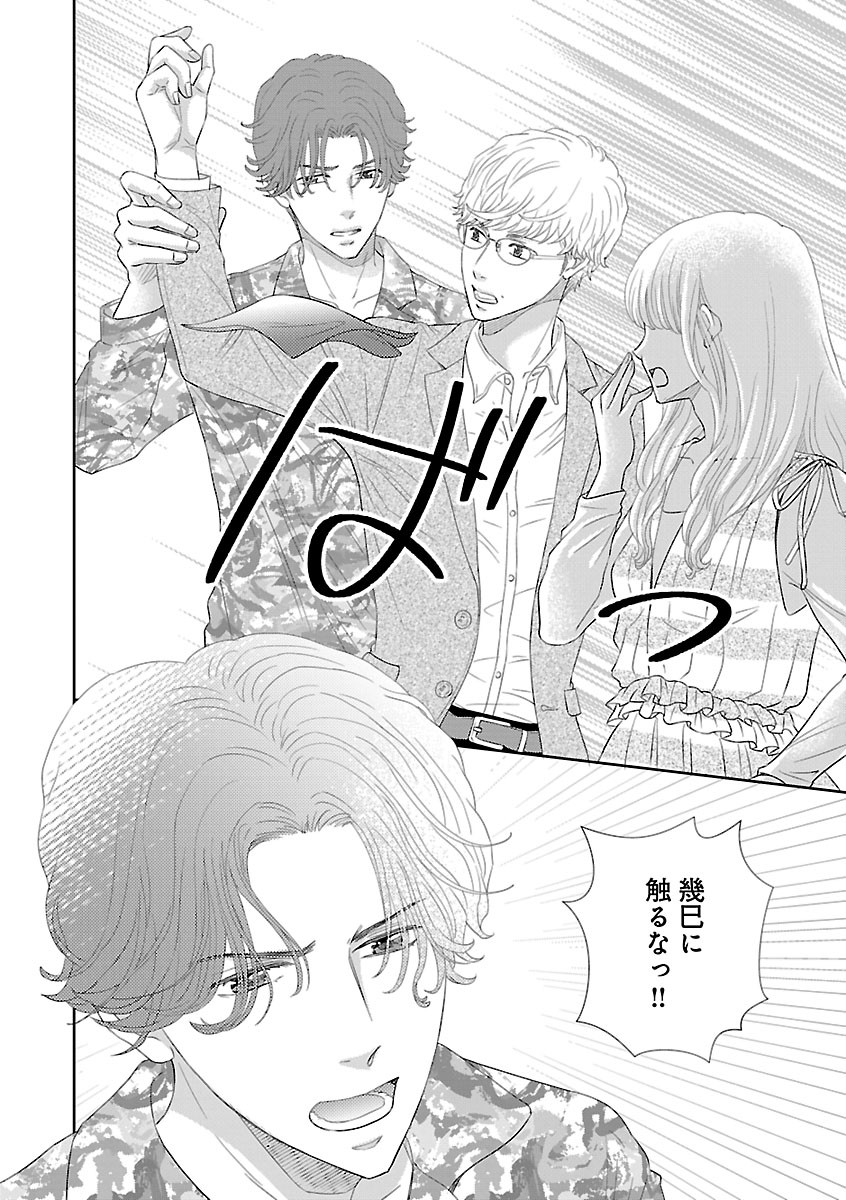 Page 660