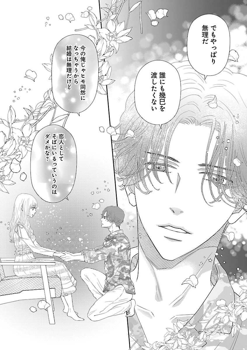 Page 664