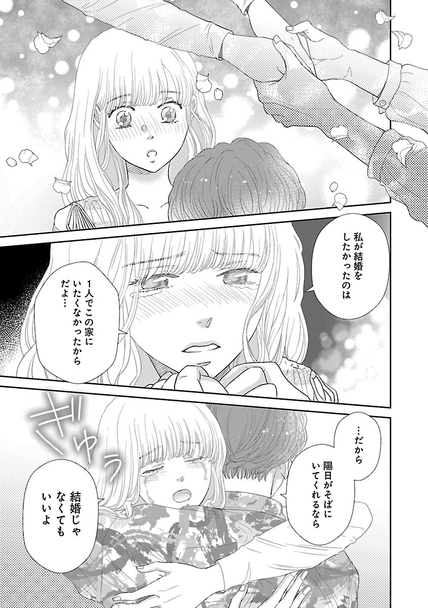 Page 665