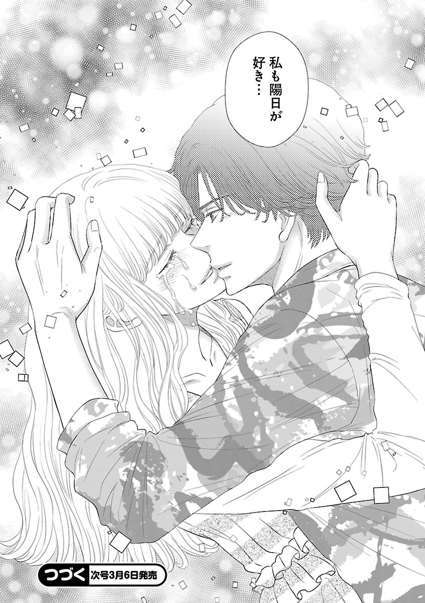 Page 666