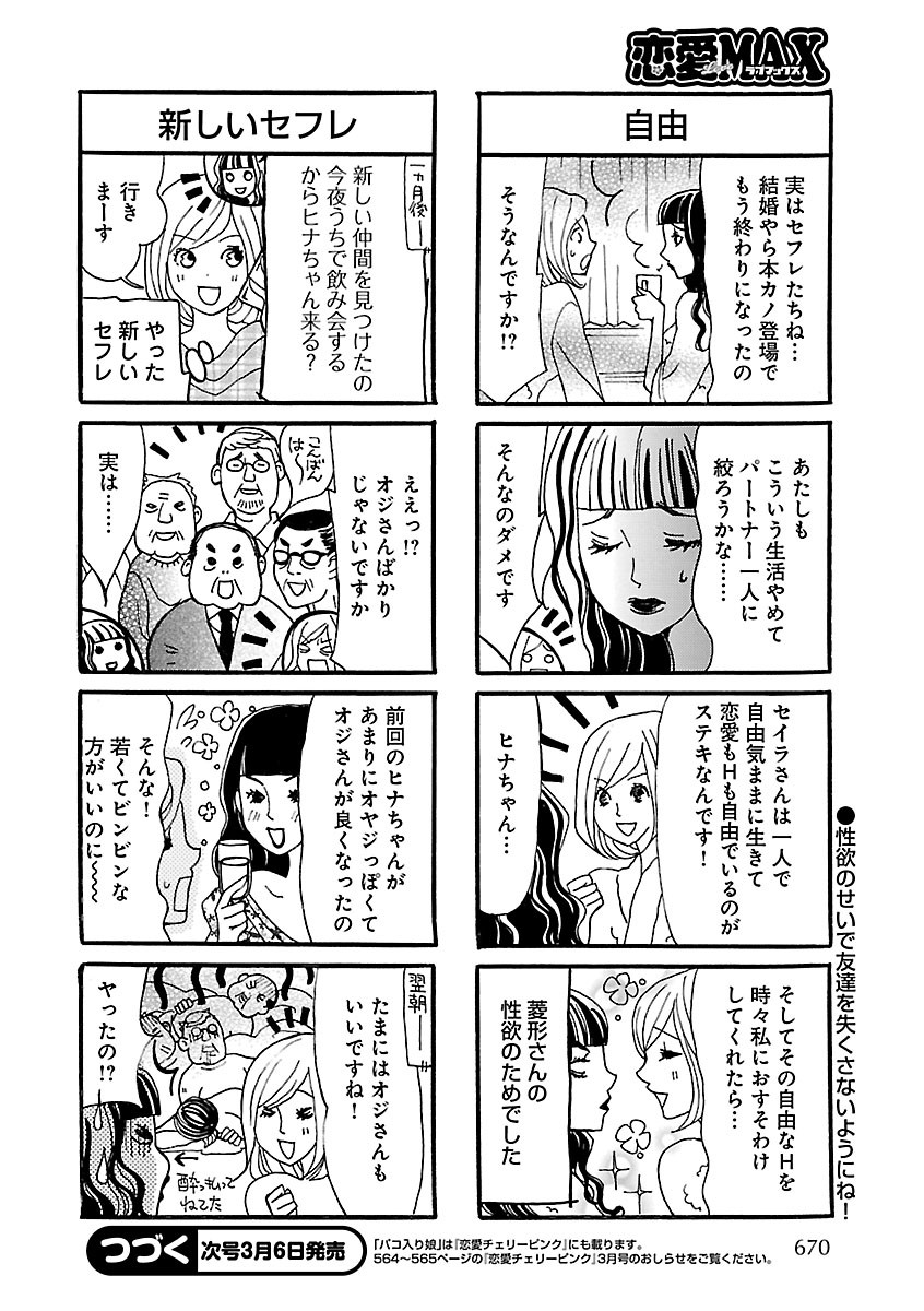 Page 670