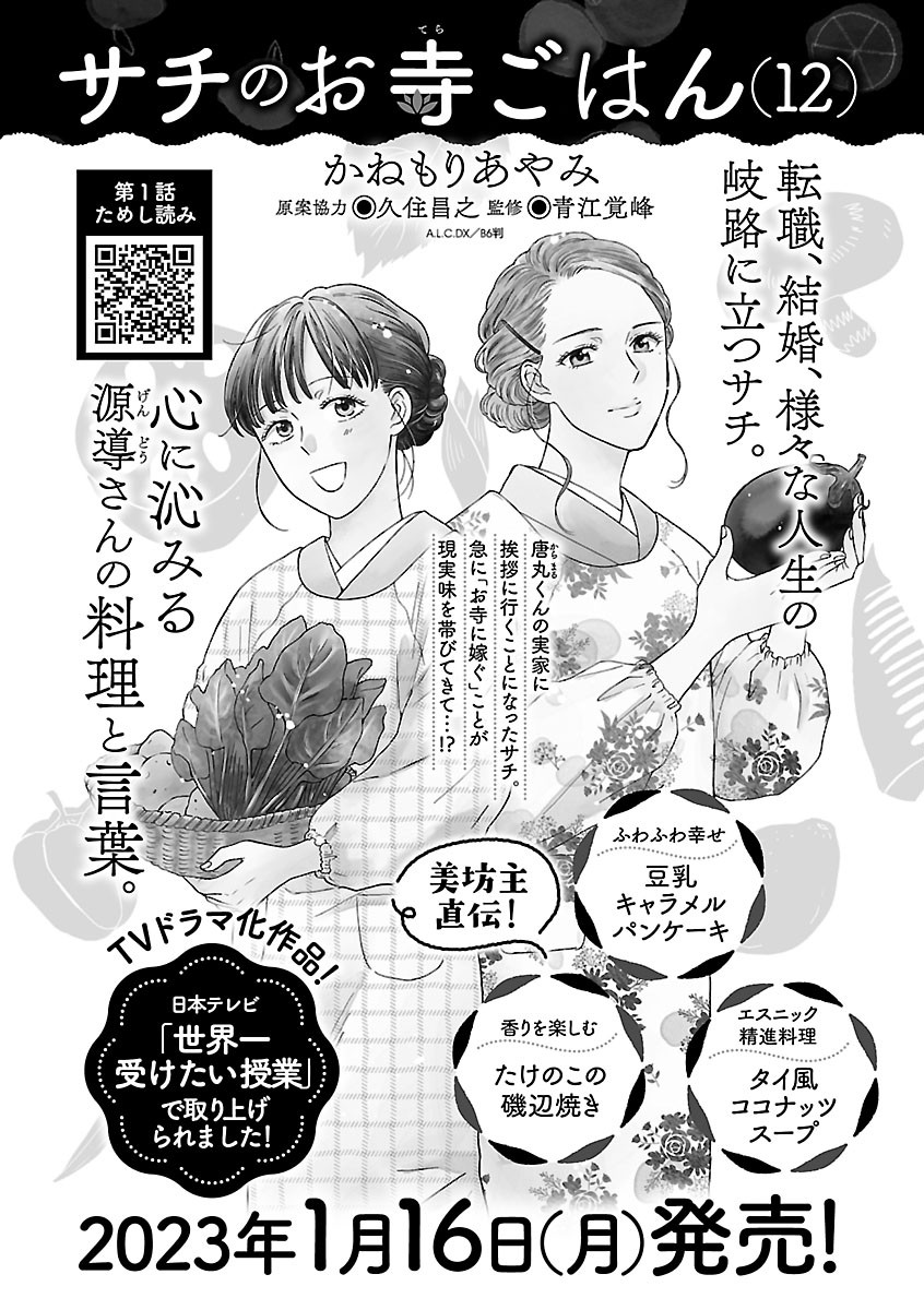 Page 671