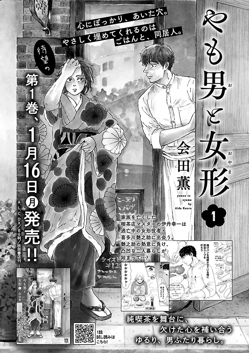 Page 672