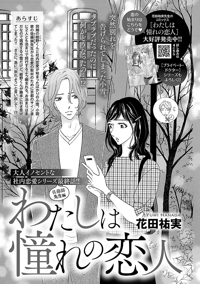 Page 673
