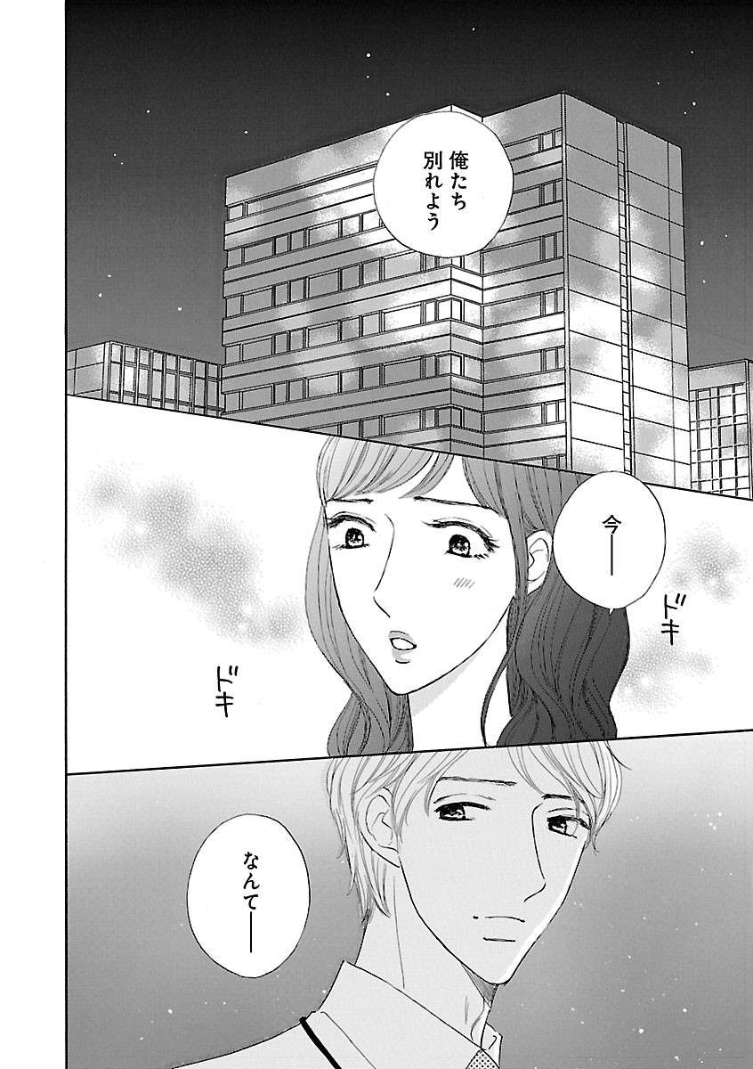 Page 674