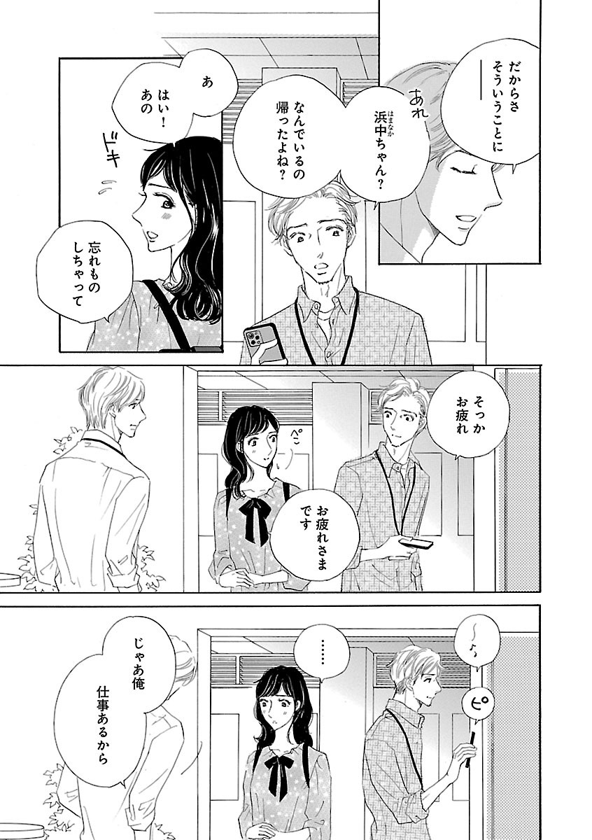 Page 675