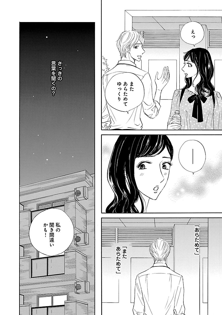 Page 676