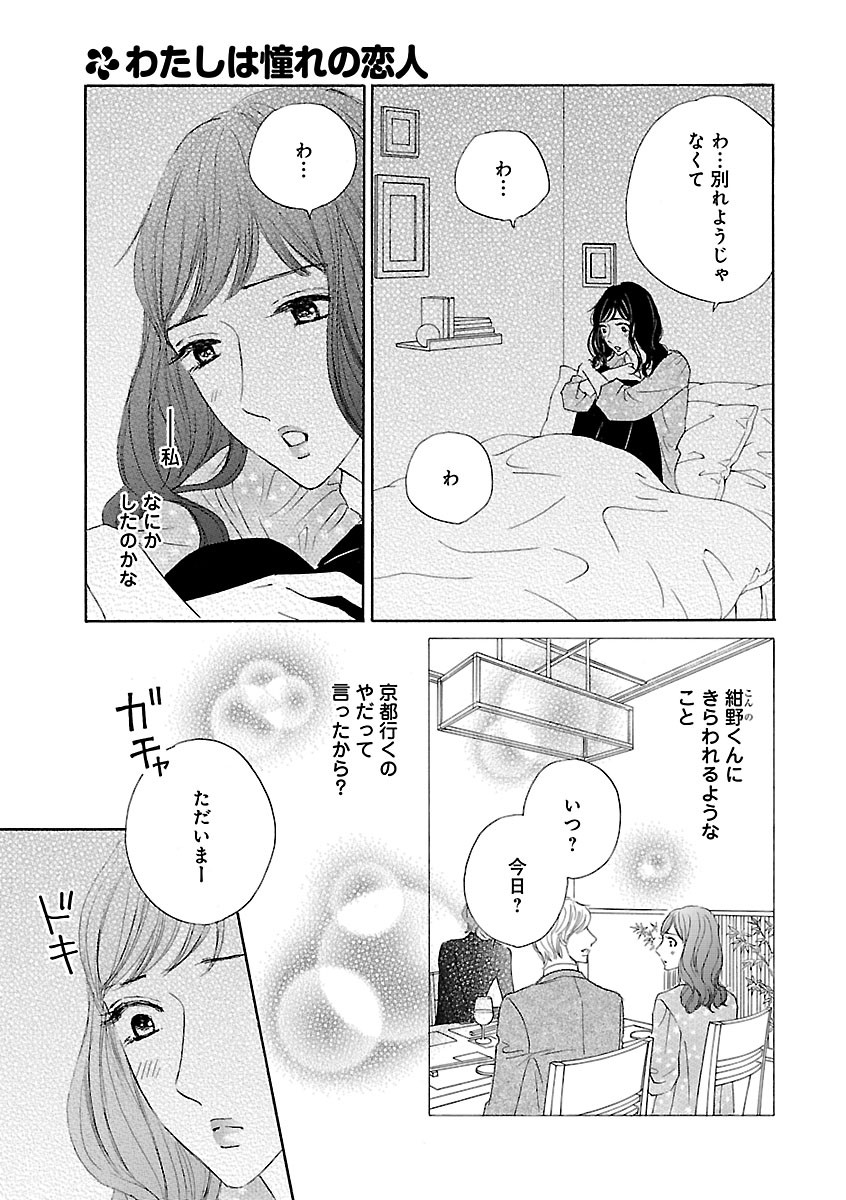Page 677