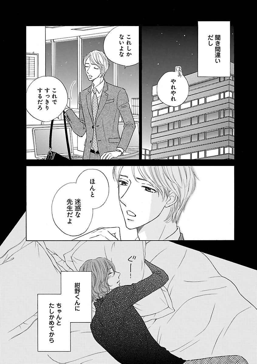Page 679